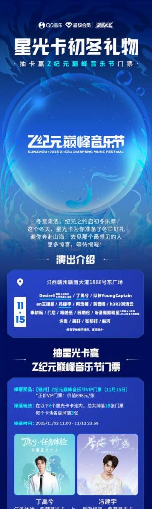 How Overseas Chinese Can Access Blocked Chinese Entertainment Content