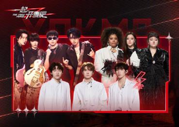 Overseas Chinese Furious: Why Can't We Watch These Shows? The Secret to Unlocking China's Hottest Entertainment!