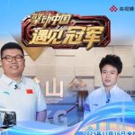 The Unbreakable Spirit: Hou Zhihui’s Journey to Weightlifting Greatness