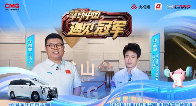 The Unbreakable Spirit: Hou Zhihui’s Journey to Weightlifting Greatness