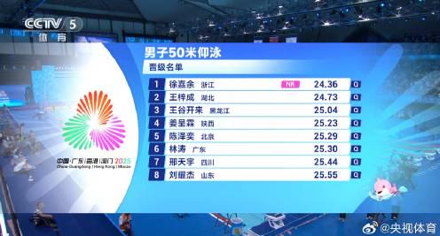 When Overseas Chinese Can't Watch Hometown Shows: That Frustrating 'Region Lock' Moment