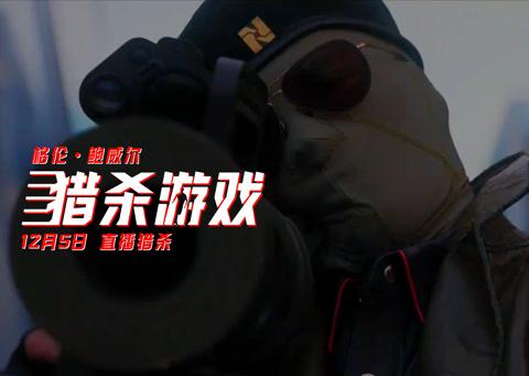 Unlock Blockbuster Thrills: The Most Explosive Action Film of 2025 Is Here