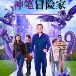Overseas Chinese Guide: How to Watch ‘The Magical Pen’ and Other Chinese Content Without Geo-Restrictions