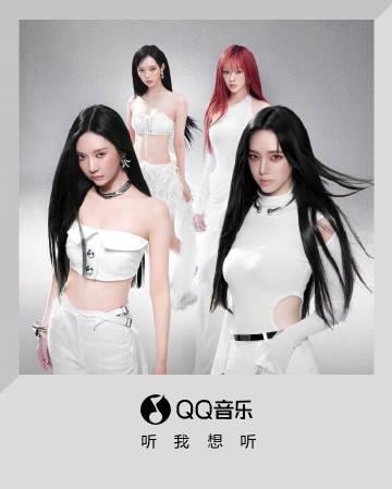 Overseas Chinese Furious! aespa's New Songs Blocked - Here's How to Unlock Them