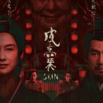 Red Lanterns and Family Secrets: Why This Chinese Horror Film Is Giving Overseas Viewers Nightmares (And How to Watch It)