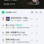 Shocking! Overseas Chinese Can’t Watch Their Favorite Shows? Here’s the Secret to Unlock All Content!