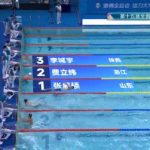 5 Gold Medals at 15! Chinese Teen Swimmer’s Shocking Victory Leaves Global Audience Wondering: How Can Overseas Fans Watch His Historic Moments?