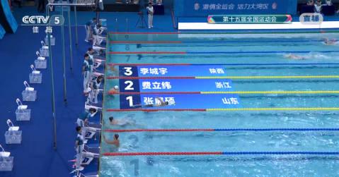 5 Gold Medals at 15! Chinese Teen Swimmer’s Shocking Victory Leaves Global Audience Wondering: How Can Overseas Fans Watch His Historic Moments?