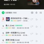 How Overseas Chinese Can Unlock Mainland Entertainment: From Blocked Shows to Smooth Streaming