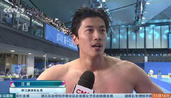 When I saw Wang Shun's post-match interview, I suddenly remembered my first swimming lesson - that feeling of being completely exhausted but unwilling to leave the water