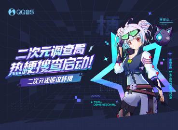 Overseas Chinese, Tired of Geo-Restrictions? Here's How to Access Chinese Entertainment Content Abroad