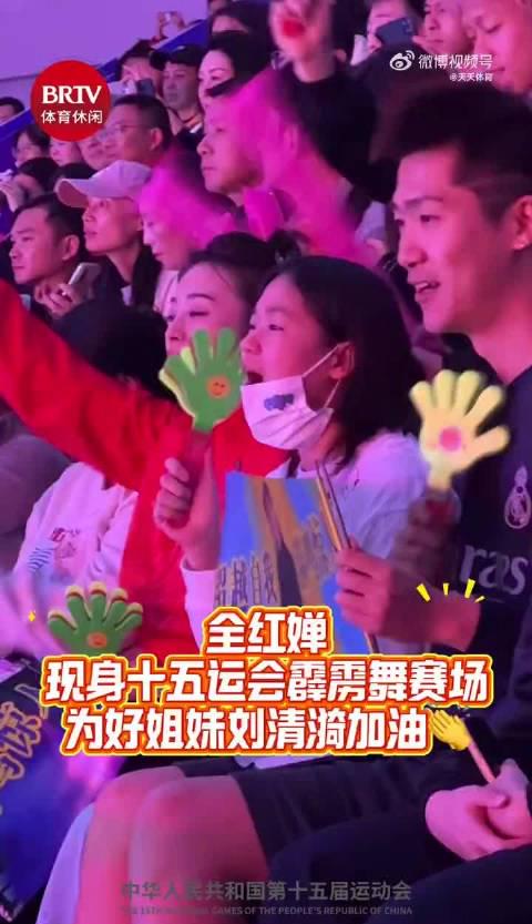 When I saw Quan Hongchan cheering at the breakdance arena, I realized: Overseas fans are missing these moments