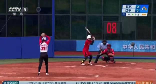 When My Cousin Sent Me a Video of Jiangsu Women's Softball Winning Their 4th Straight Title, I Suddenly Remembered My Own Championship Moment