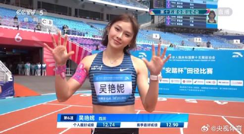 Wu Yanni Breaks 13-Second Barrier for Third Time This Season