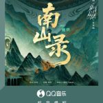 Overseas Chinese Guide: How to Bypass Geo-Restrictions for Chinese Movies, TV Shows, and Music