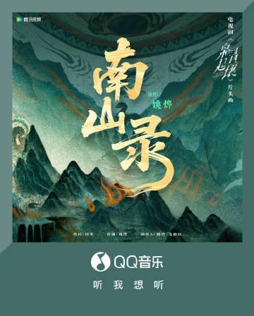 Overseas Chinese Guide: How to Bypass Geo-Restrictions for Chinese Movies, TV Shows, and Music