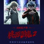 Living Abroad and Missing Your Favorite Shows? Here’s How to Fix That ‘Region Lock’ Frustration