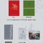 Stuck Abroad and Can’t Watch CORTIS’s New Season’s Greetings? Here’s What Every Overseas Fan Is Feeling Right Now