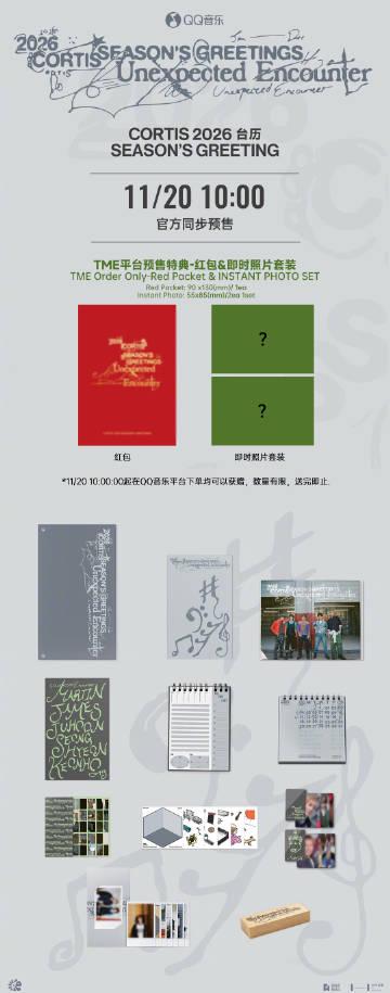 Stuck Abroad and Can’t Watch CORTIS’s New Season’s Greetings? Here’s What Every Overseas Fan Is Feeling Right Now