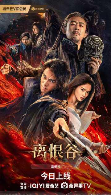 When My Cousin in Canada Texted Me 'Can't Watch That New Martial Arts Film', I Realized Overseas Chinese Are Missing Out on So Much