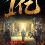 SHOCKING! Overseas Chinese Finally Crack the Code: How to Unlock BILLIONS of Restricted Movies, Dramas, and Music!