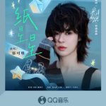 Can’t Watch Chinese Dramas Overseas? This Heartbreaking Love Song Will Make You Miss Home Even More!