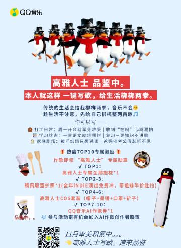 When Life Throws Punches, Music Fights Back: How This Viral AI Song Generator Became My Emotional Outlet