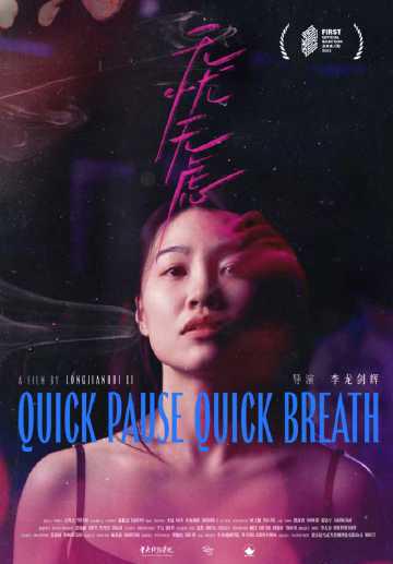 Overseas Chinese Guide: How to Bypass Geo-Restrictions for Chinese Movies, TV Shows and Music