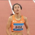 Chen Yujie Claims Women’s 200m Gold at National Games