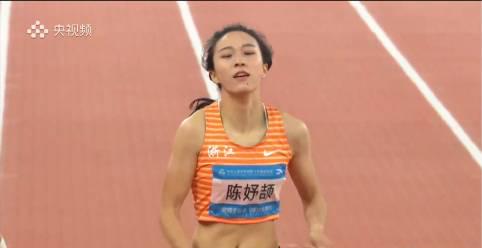 Chen Yujie Claims Women's 200m Gold at National Games