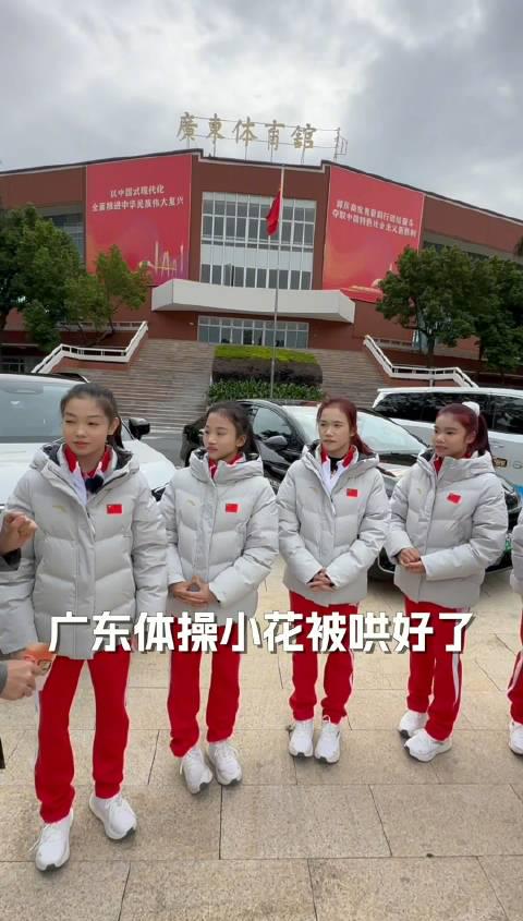A Heartwarming Follow-up: Guangdong's Young Gymnasts Find Joy After Disappointment