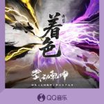 Overseas Chinese Guide: How to Bypass Geo-Restrictions for Chinese Movies, TV Shows, and Music