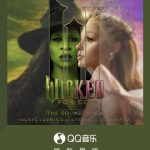 Overseas Chinese Furious! Wicked 2 Soundtrack Released But They Can’t Listen – Here’s the Shocking Reason