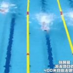 Shocking! Overseas Chinese Can’t Watch These Rising Sports Stars – Here’s the Secret Solution