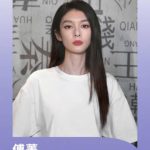 How Overseas Chinese Can Unlock Mainland Streaming: The Secret to Watching Shows Without Restrictions