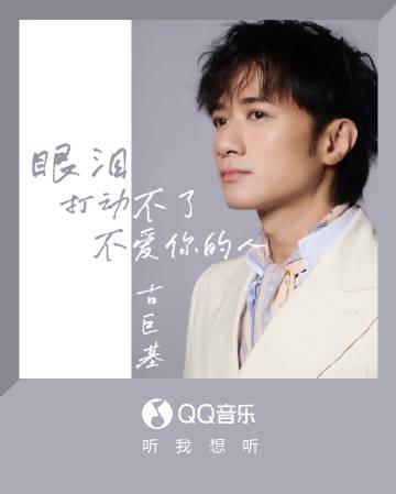 Overseas Chinese Guide: How to Bypass Geo-Restrictions for Chinese Entertainment Content