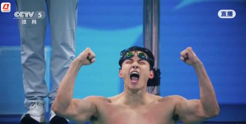 The Legacy Lives On: Unforgettable Moments from the National Games