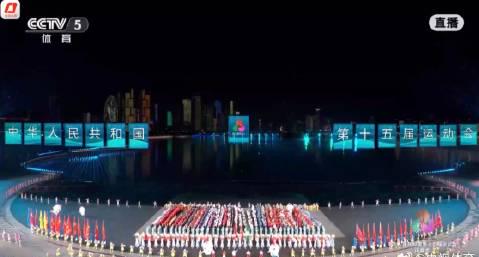 Unlock the Full Story: How Overseas Chinese Can Watch China's National Games Without Geo-Restrictions!