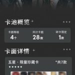 When my cousin in Canada texted me ‘I can’t watch CLOSE YOUR EYES content!’, I realized overseas fans are missing out on so much