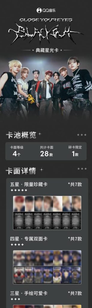 When my cousin in Canada texted me ‘I can’t watch CLOSE YOUR EYES content!’, I realized overseas fans are missing out on so much