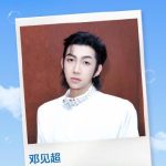 When My Cousin in Canada Texted Me ‘Can’t Watch My Favorite Singer’s Live Stream’, I Realized Something Was Wrong