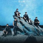 Breaking News: TXT’s Secret Chat Feature is Here – But There’s a Catch for Overseas Fans!