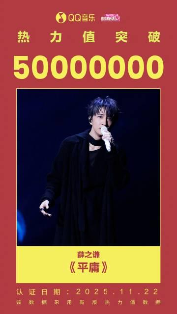 Stuck on 'Content Not Available'? How Overseas Chinese Finally Access Their Favorite Shows