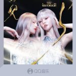 How Overseas Chinese Can Unlock Mainland Streaming: From Angela Zhang’s New Song to Global Access