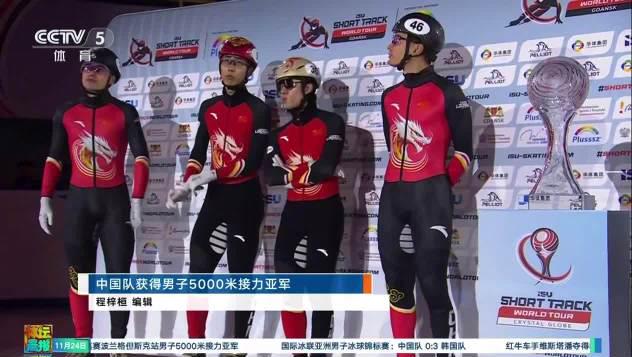 When I saw the short track relay team's silver medal, I suddenly remembered my first time trying to skate overseas