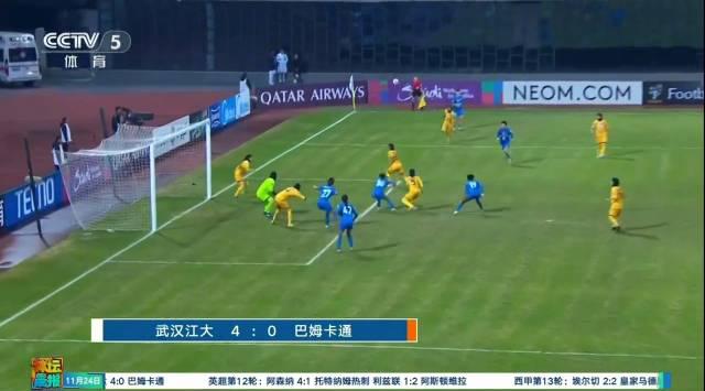 Wuhan Women's Football Team Advances to AFC Women's Club Championship Quarterfinals as Group Leaders