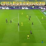 Overseas Chinese Guide: How to Watch C罗’s Stunning Bicycle Kick and Other Chinese Content Abroad