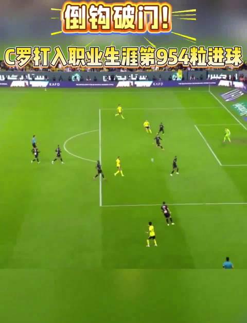 Overseas Chinese Guide: How to Watch C罗's Stunning Bicycle Kick and Other Chinese Content Abroad