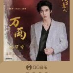 Overseas Chinese Guide: How to Bypass Geo-Restrictions for Chinese Movies, TV Shows & Music