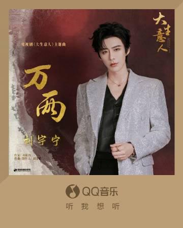 Overseas Chinese Guide: How to Bypass Geo-Restrictions for Chinese Movies, TV Shows & Music